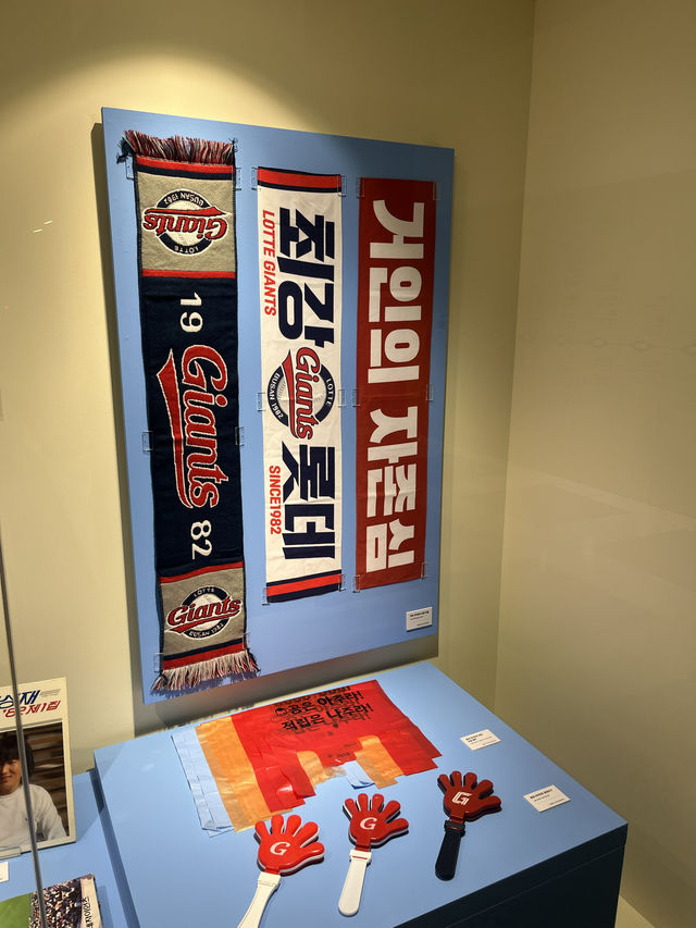 부산 이색 야구전시