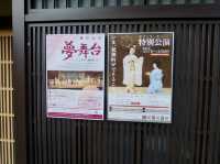 Kyoto's Geisha District