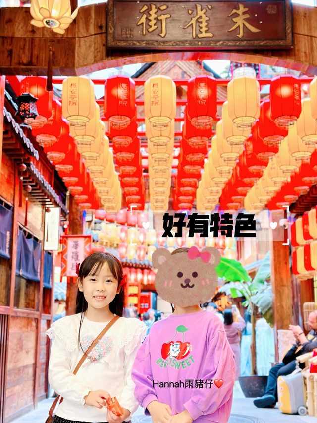 深圳長安亭院火鍋店