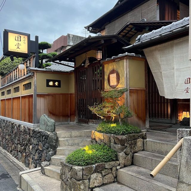 「京都衹園天婦羅」：百年歷史，優雅氣氛，感受京都美食文化