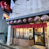 【大阪・天王寺】福井県発の老舗焼き鳥店「秋吉 あべの店」