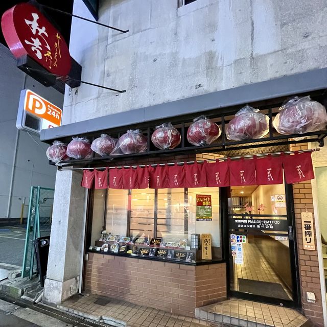 【大阪・天王寺】福井県発の老舗焼き鳥店「秋吉 あべの店」