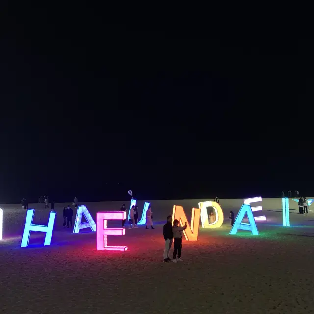 ชายหาดยอดนิยม Haeundae Beach แห่งปูซาน