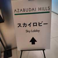 麻布台之丘