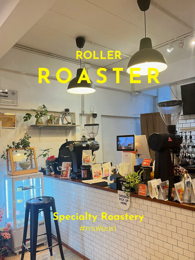 Roller roaster