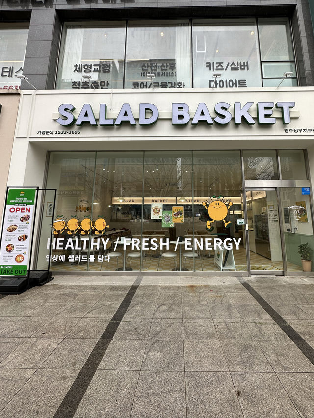 🥗샐러드바스켓 광주상무점🥗