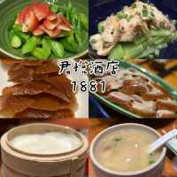🔟間深圳 食過唔伏的深圳餐廳