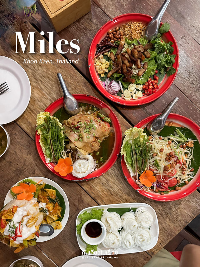 🍽️ Miles ร้านอาหารอีสาน ตำหลวงพระบางอร่อยมาก