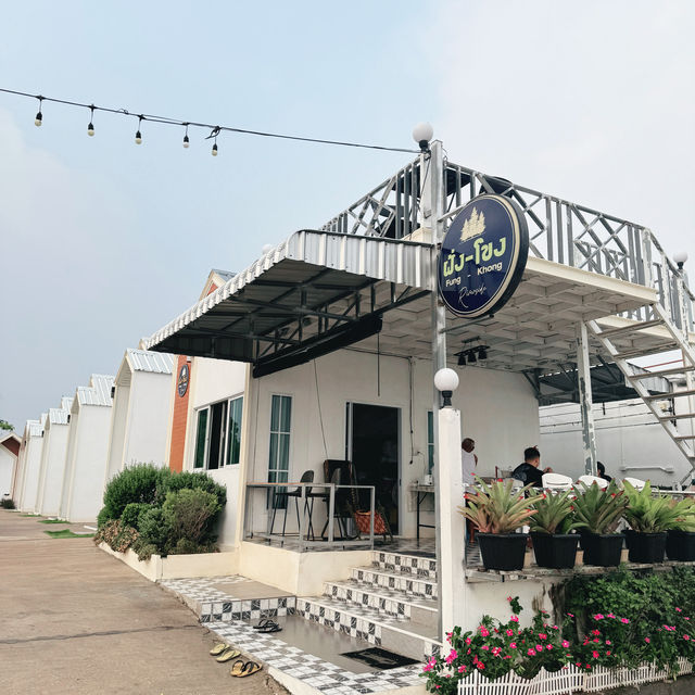 ฝั่ง-โขง( Fung-Khong Riverside )@เขมราฐ