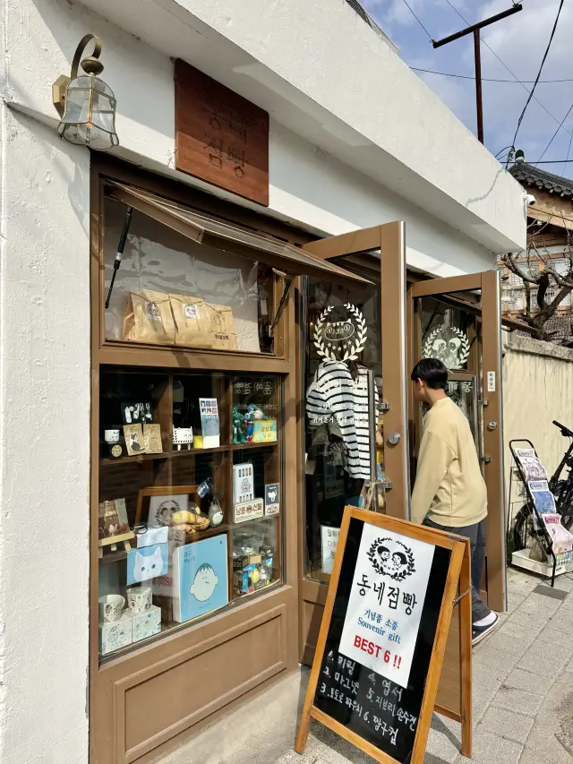 귀엽고 아기자기한 소품들이 가득한 황리단길 소품샵 