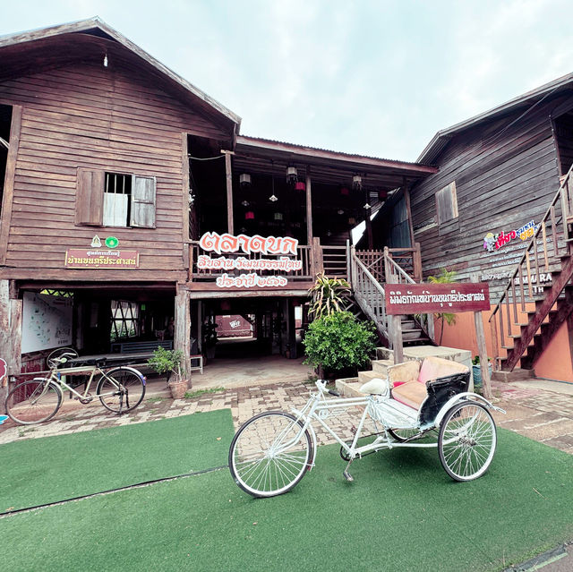 พิพิธภัณฑ์บ้านขุนภูรีประศาสน์