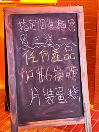 銅鑼灣東角人氣連鎖麵包店