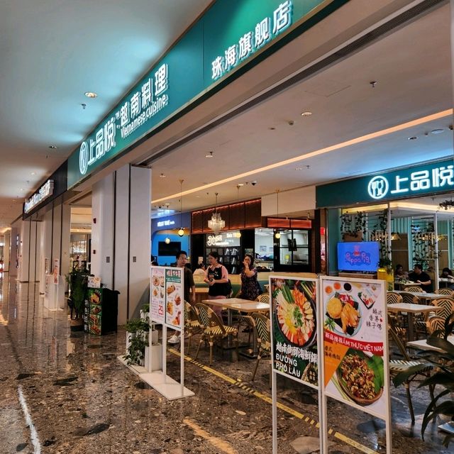 👍吃喝玩樂盡在「珠海環宇城」