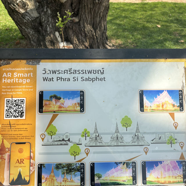 วัดพระศรีสรรเพชร