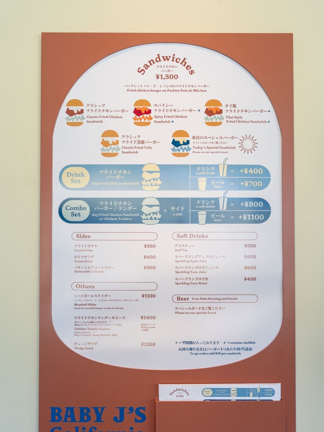 【東京都/外苑前】今注目のバターミルクチキン専門店！