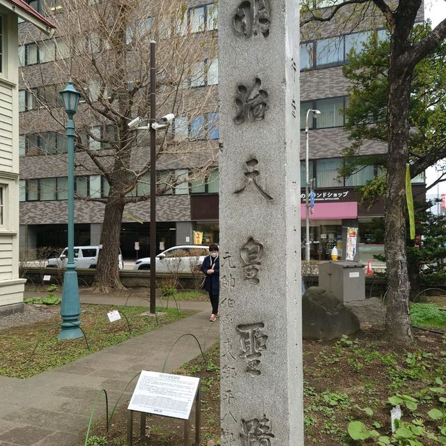 札幌観光！「札幌市時計台」