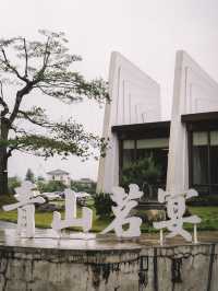 「青山茗宴」宜蘭市必訪餐廳，免費吃到飽！