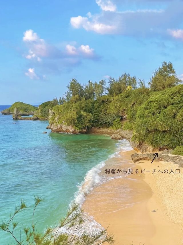 【沖縄】「岩の窓」から洞窟フォトが撮れる絶景ビーチ