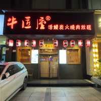 牛匠屋日式燒肉放題，性價比高