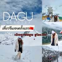 Dagu Glacier🇨🇳 ❄️🌨️หิมะฉ่ำเหมือนยุโรป