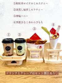 【京都】日本でここだけ！仕上げにお清めもしてくれてる開運クレープ