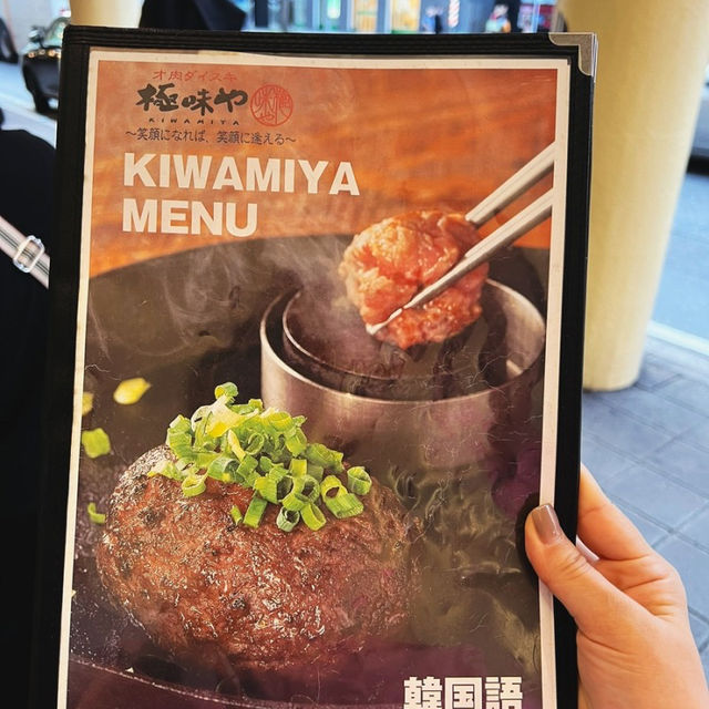 돌판 위에서 지글지글 구워지는 행복 키와미야 함바그🔥🥩