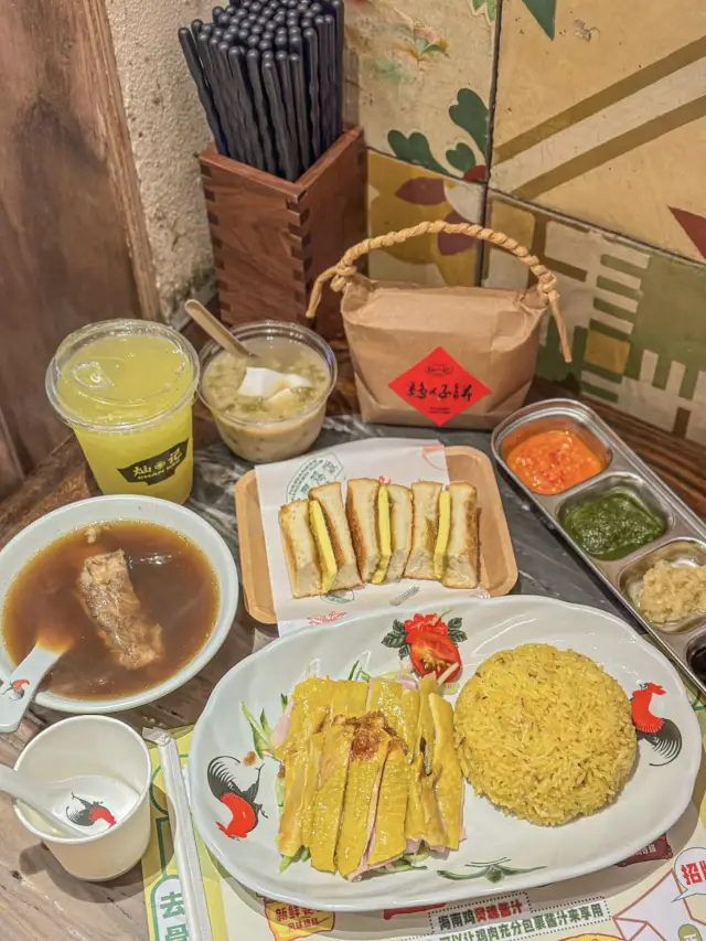 Zhuhai · Canji Hainan Chicken Rice