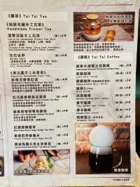 黃大仙正宗地道台灣菜咖啡店