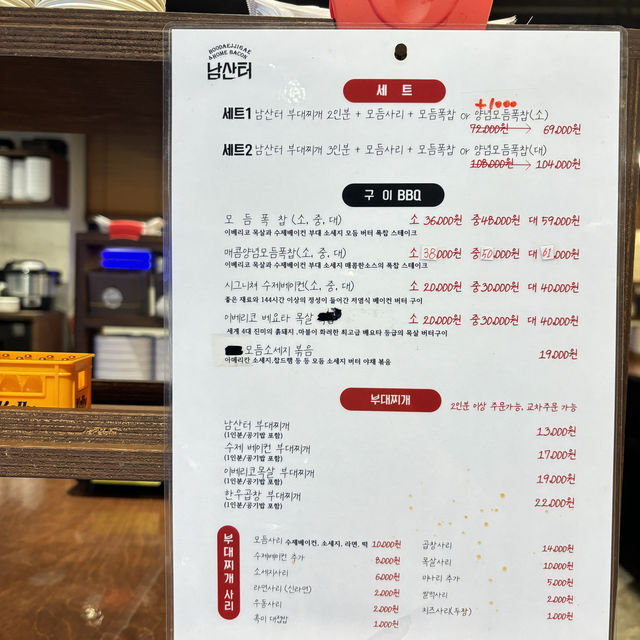 【狎鴎亭/ソウル】24時間営業のプデチゲ屋さん