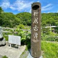 Kamuy Kotan: Earth's Ancient Story