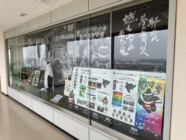 佐賀県佐賀市。佐賀県庁新館の最上階にある展望ホール『SAGA360』