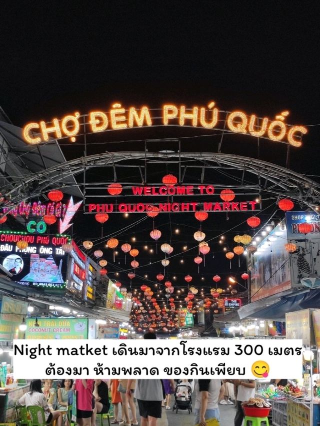 เที่ยวฟูก๊วก เวียดนามใต้ งบหมื่นห้าเหลือๆเลย