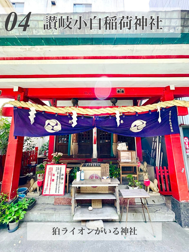 【芝公園・浜松町/東京都】神社めぐり4選