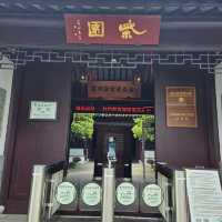 精緻小巧江南風水情~蘇州柴園