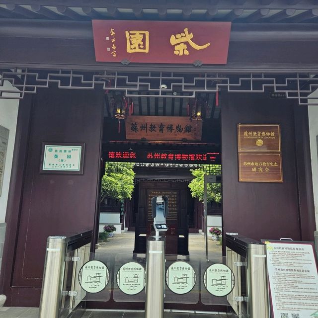 精緻小巧江南風水情~蘇州柴園