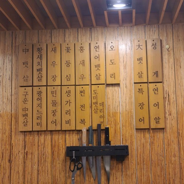제주 탑동 맛집)스시도모다찌 칠성점 - 제주 동문시장 가성비 좋은 초밥, 스시 맛집