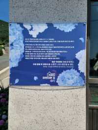 거제도에서 가장 유명한 대문집은 여기💙
