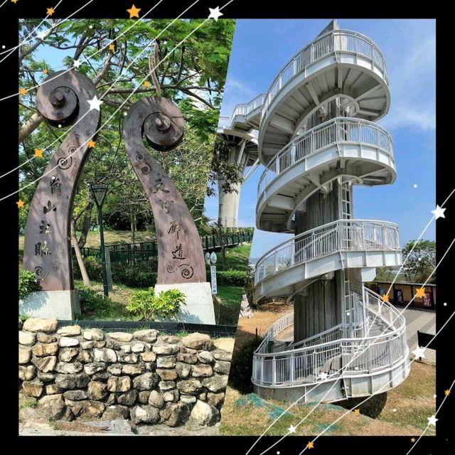 【高雄】崗山之眼：超美天空廊道，適合散步約會👍