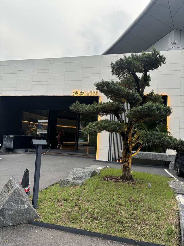 【南京】絨春·金陵茶宴：品嘗精致優雅的金陵菜，蘇菜四大代表菜系之一