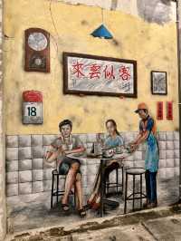 3rd Wife Street 怡保三奶巷