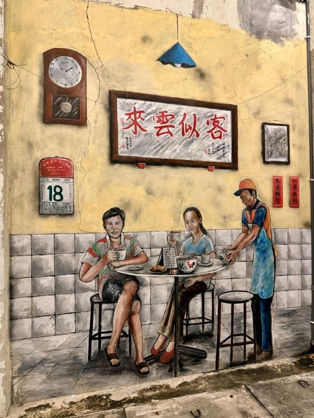 3rd Wife Street 怡保三奶巷