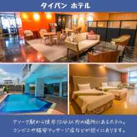 【バンコク】一人旅におすすめ！アソーク駅付近のホテル