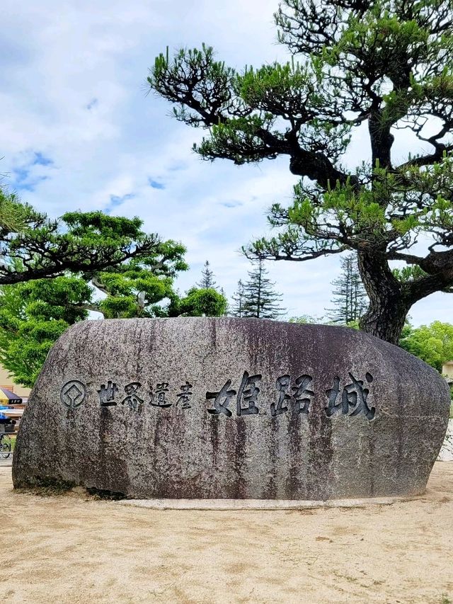 【兵庫】1度は見てみたい世界遺産「姫路城」