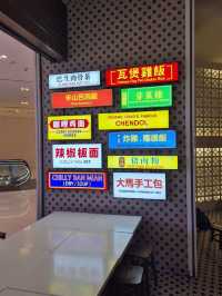 Hidden Malaysia Food Village KL