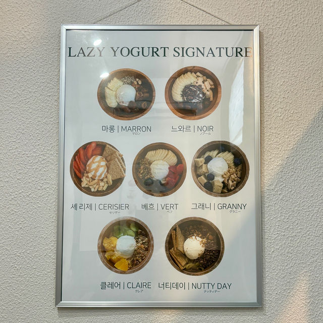 【大阪・難波】韓国で大人気グリークヨーグルト専門店「LAZX YOGURT（レイジーヨーグルト）」
