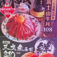 將軍澳海灣，賀天日料理！平！靚！正！