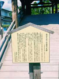 【長野県/下諏訪　“諏訪大社 下社 春宮”前/道路の真ん中にある下馬橋】