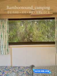 경주 가족여행 최고봉!! 밤부사운드 캠핑장 🏕️