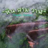หินสามวาฬ บึงกาฬ  I  ที่เที่ยวธรรมชาติสุดอันซีน 