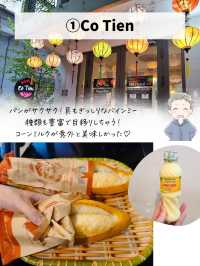 【ベトナム】ダナンのおすすめグルメ7選！